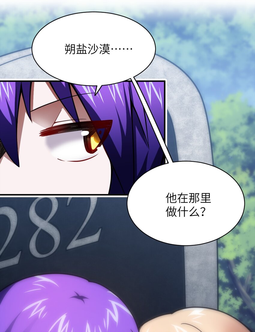 060 狼狈为奸16