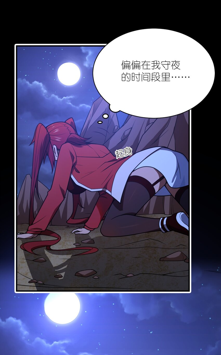 070 鸦人王48