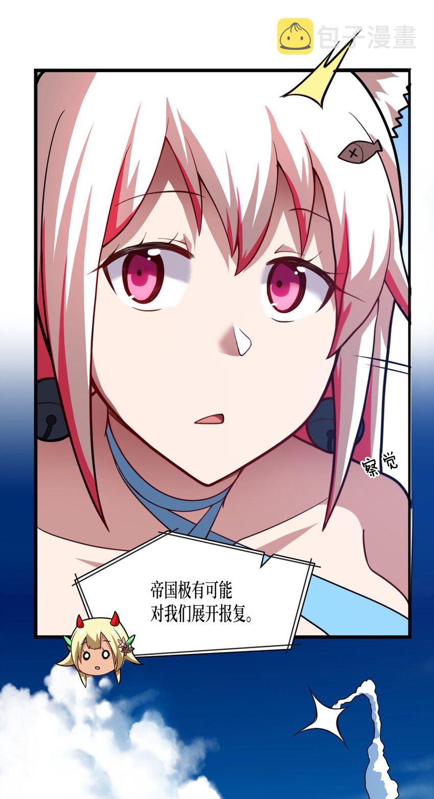 044 牺牲与愤怒16