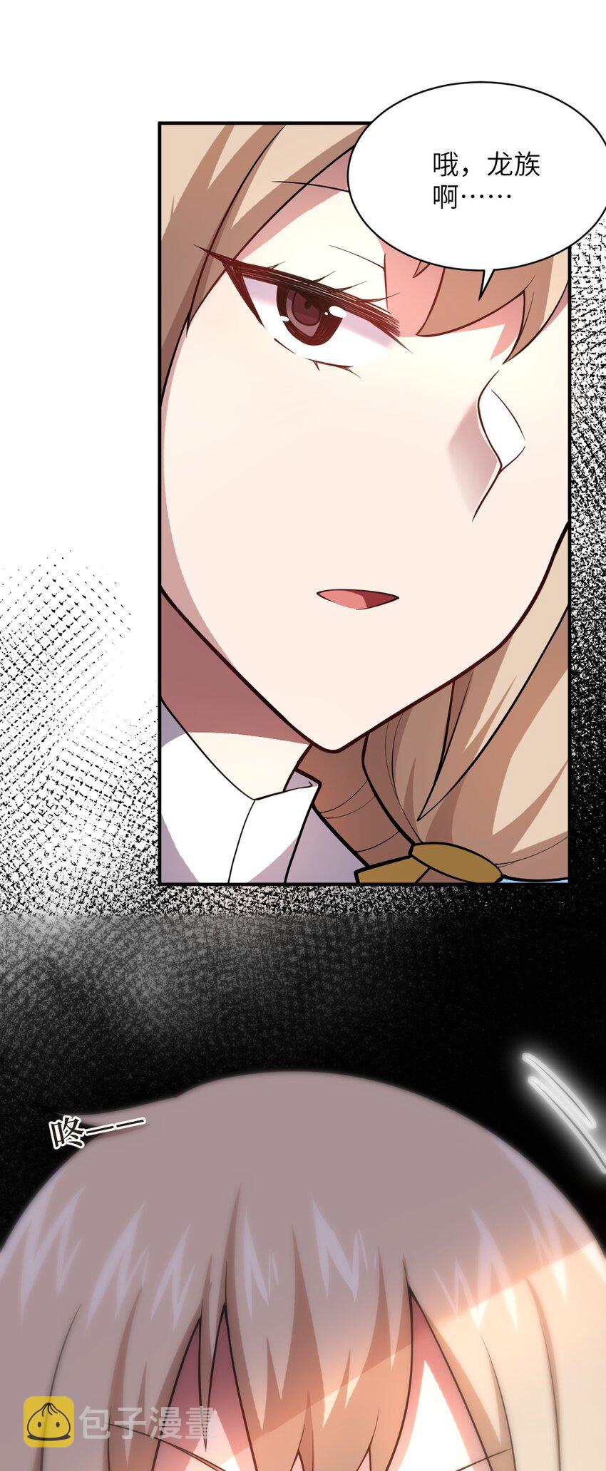 033 真正的碟中谍26