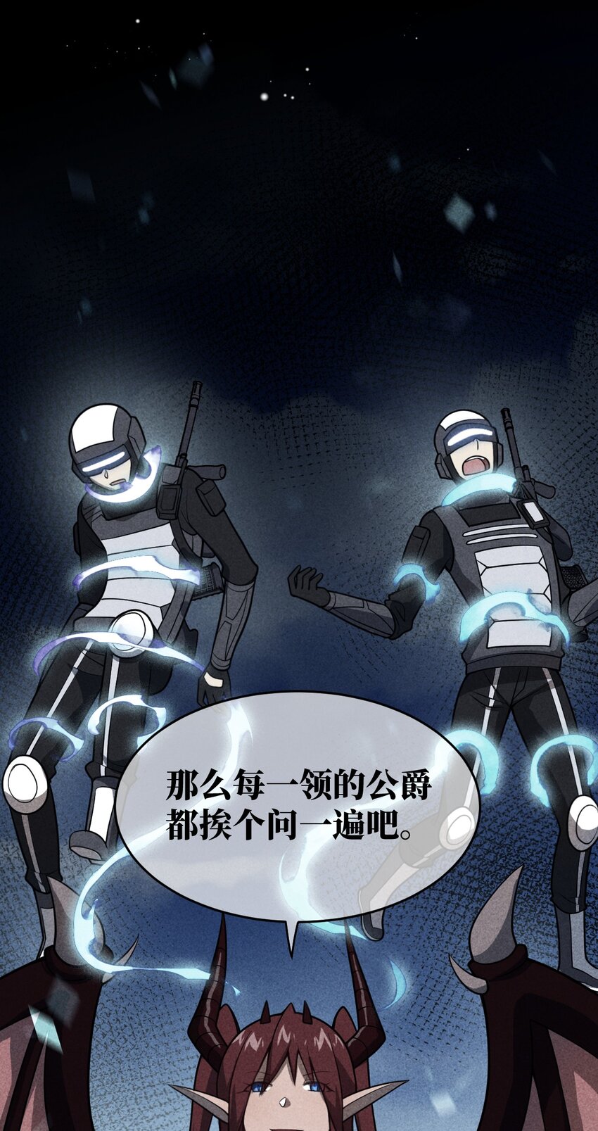 072 追兵47
