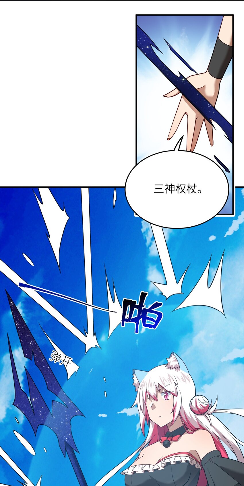 112 命运站在我这边！25