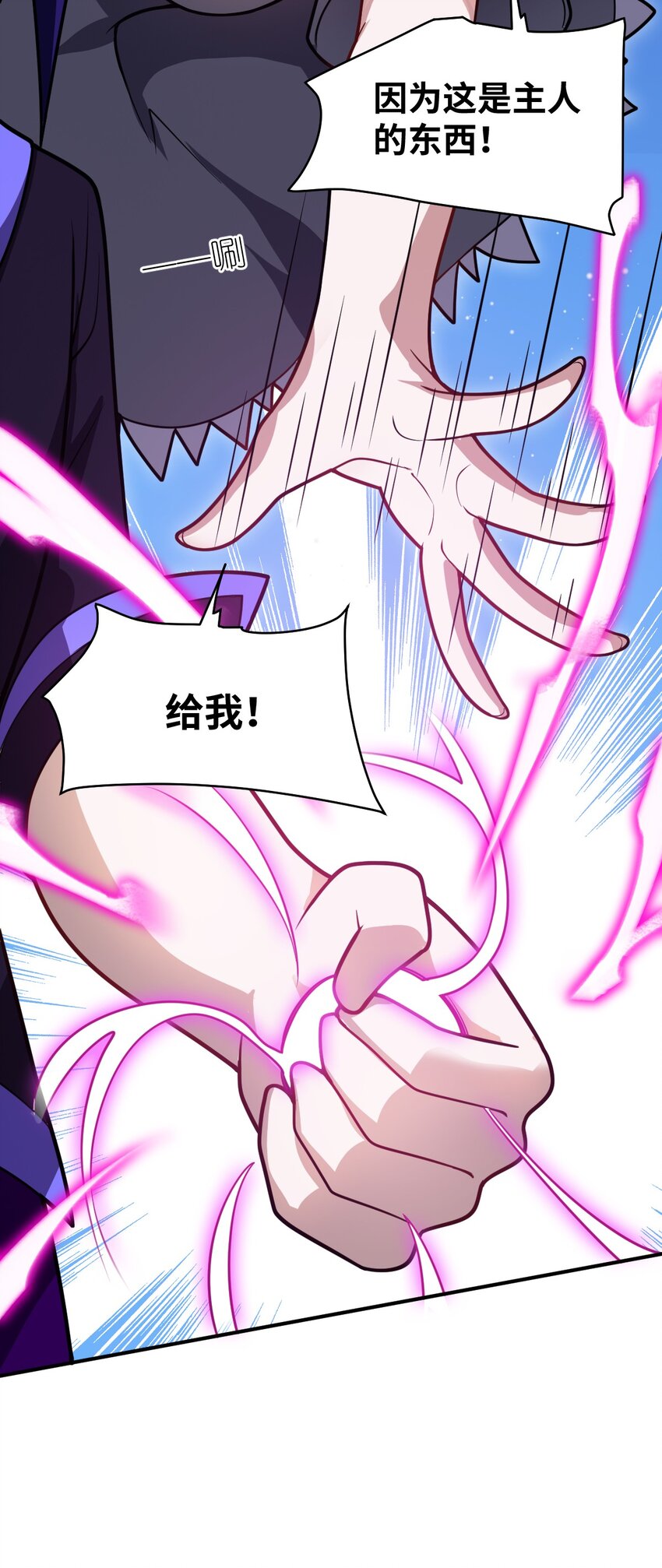 051 命运47