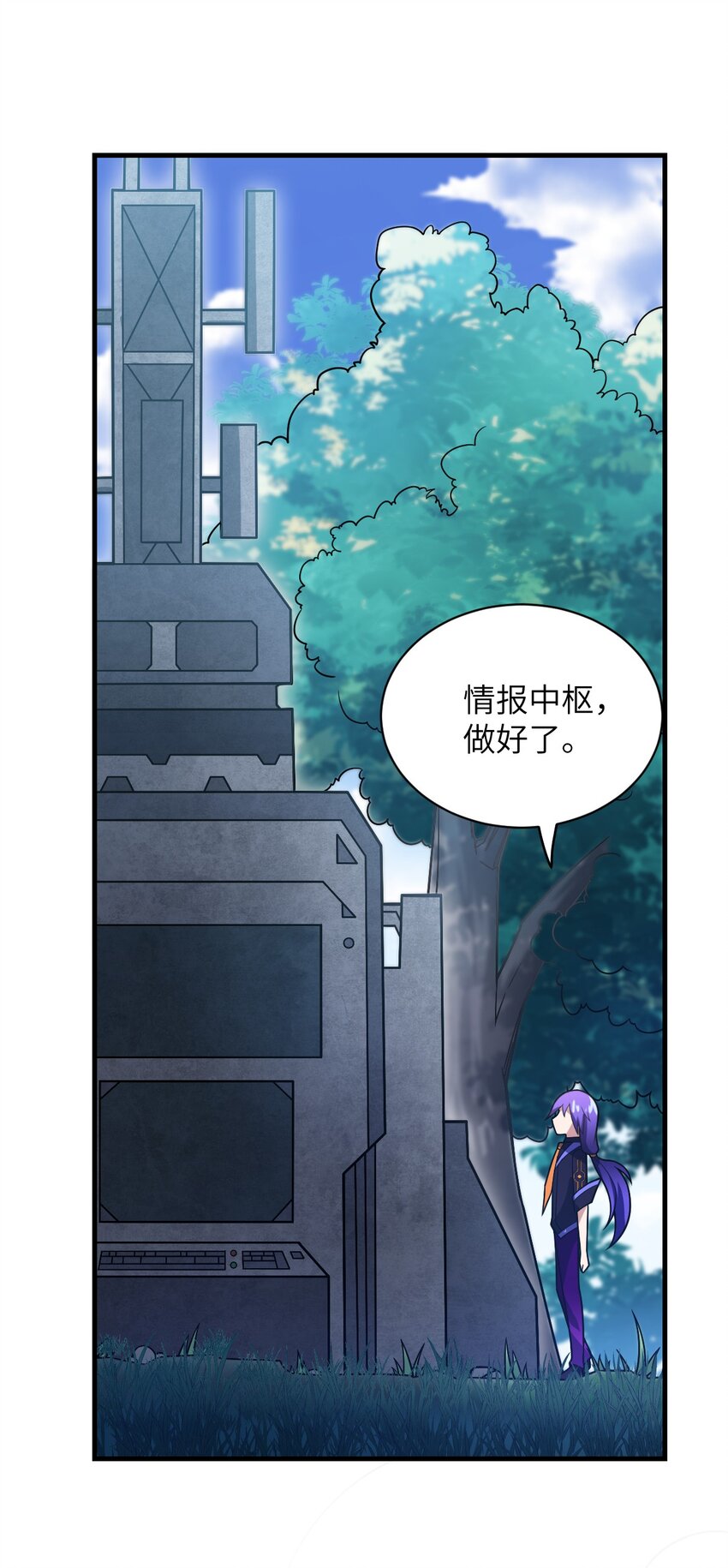 020 学习科技与为人之道37