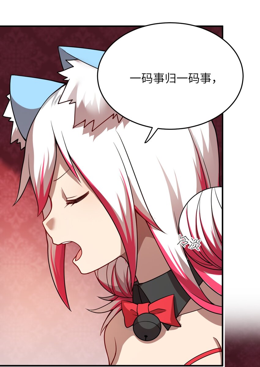 082 你不是一个人5