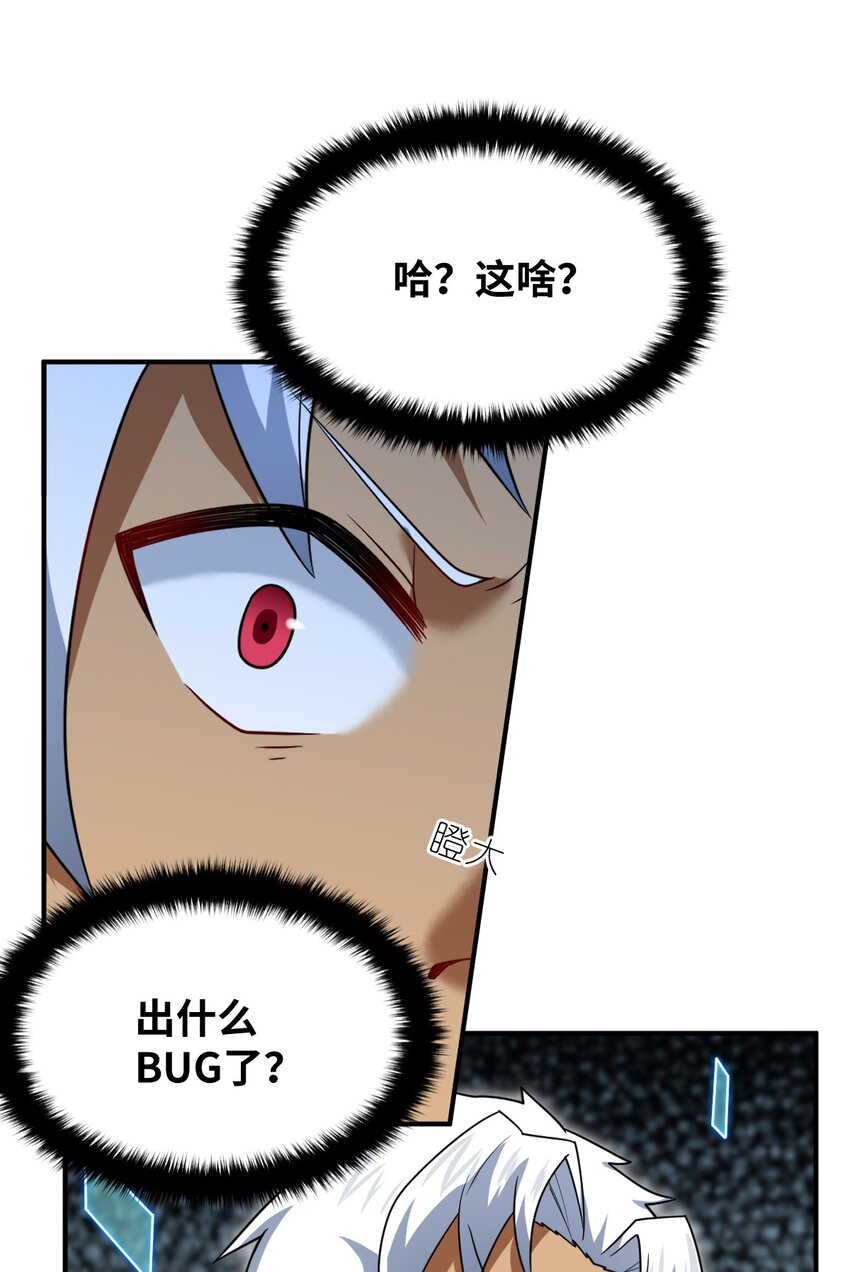110 与穿越者的宿命22
