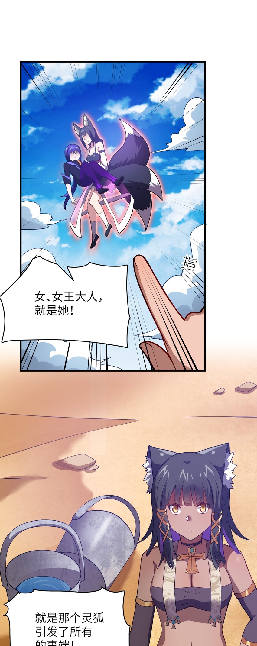 065 这，并不是罪行55