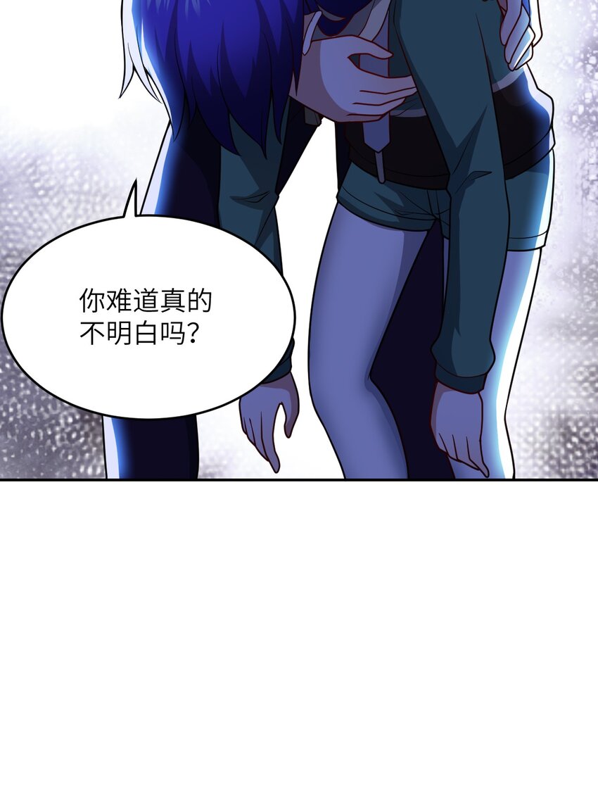 97 对等回应，剑来！38