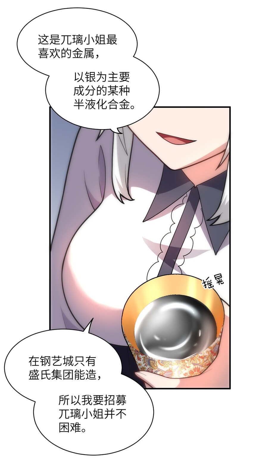 037 风言风语41