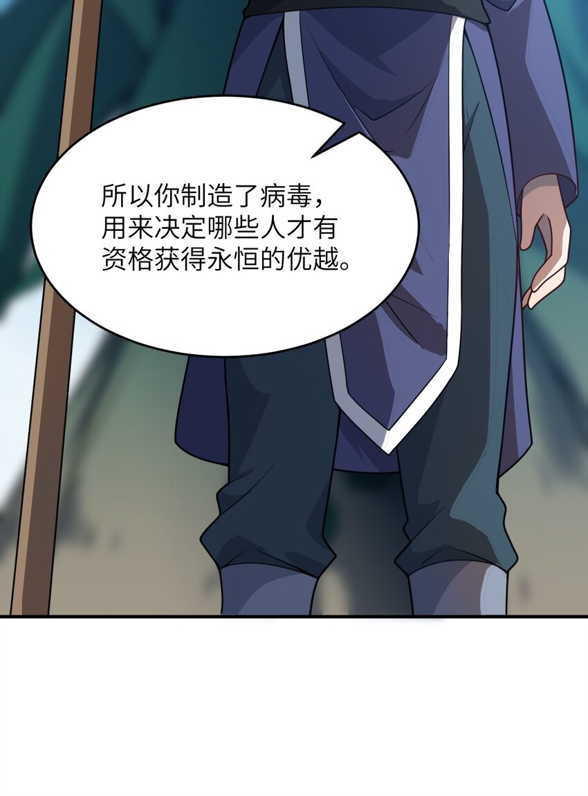 079 终极的王道25