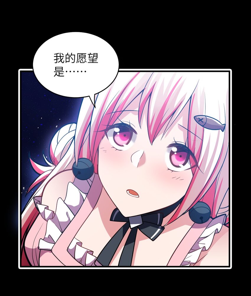 016 蒙在鼓里的城主49