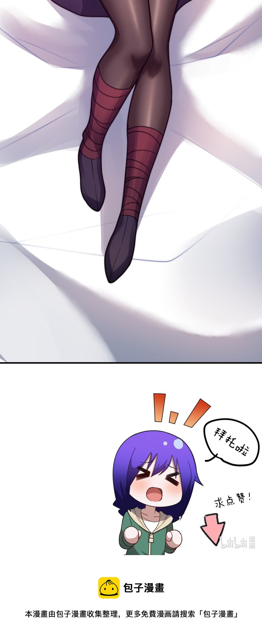 084 复活就行了61