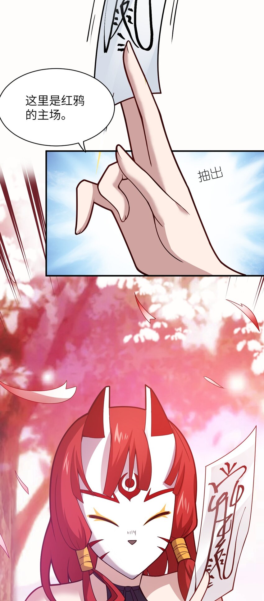 038 暗杀行动50