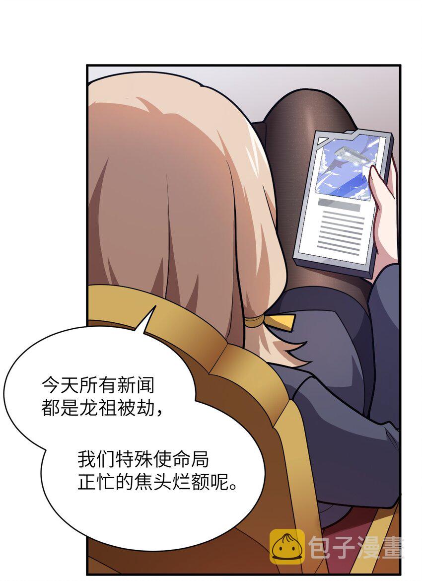 043 真正的目标2