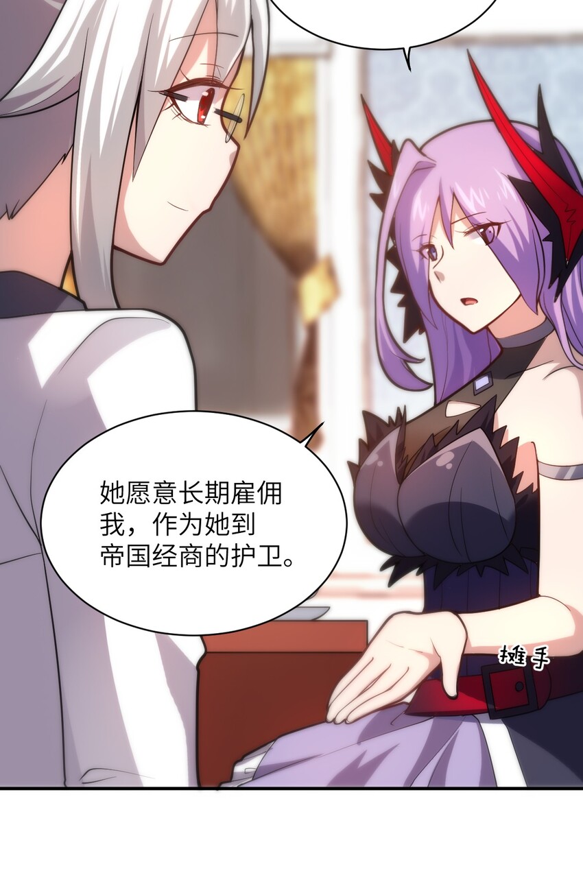 037 风言风语24
