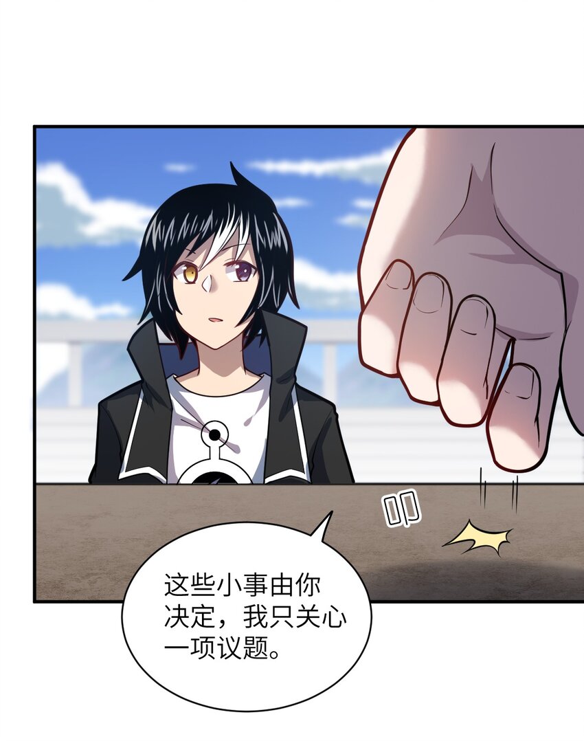024 对决开始6