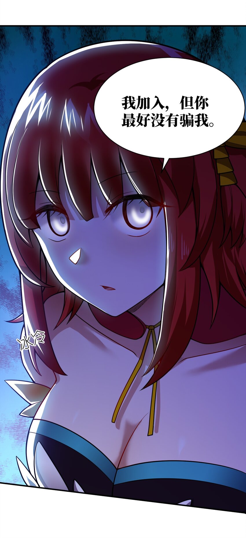070 鸦人王21