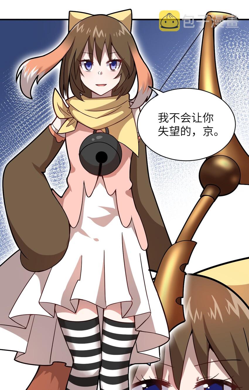 026 弱者之间的战斗？9