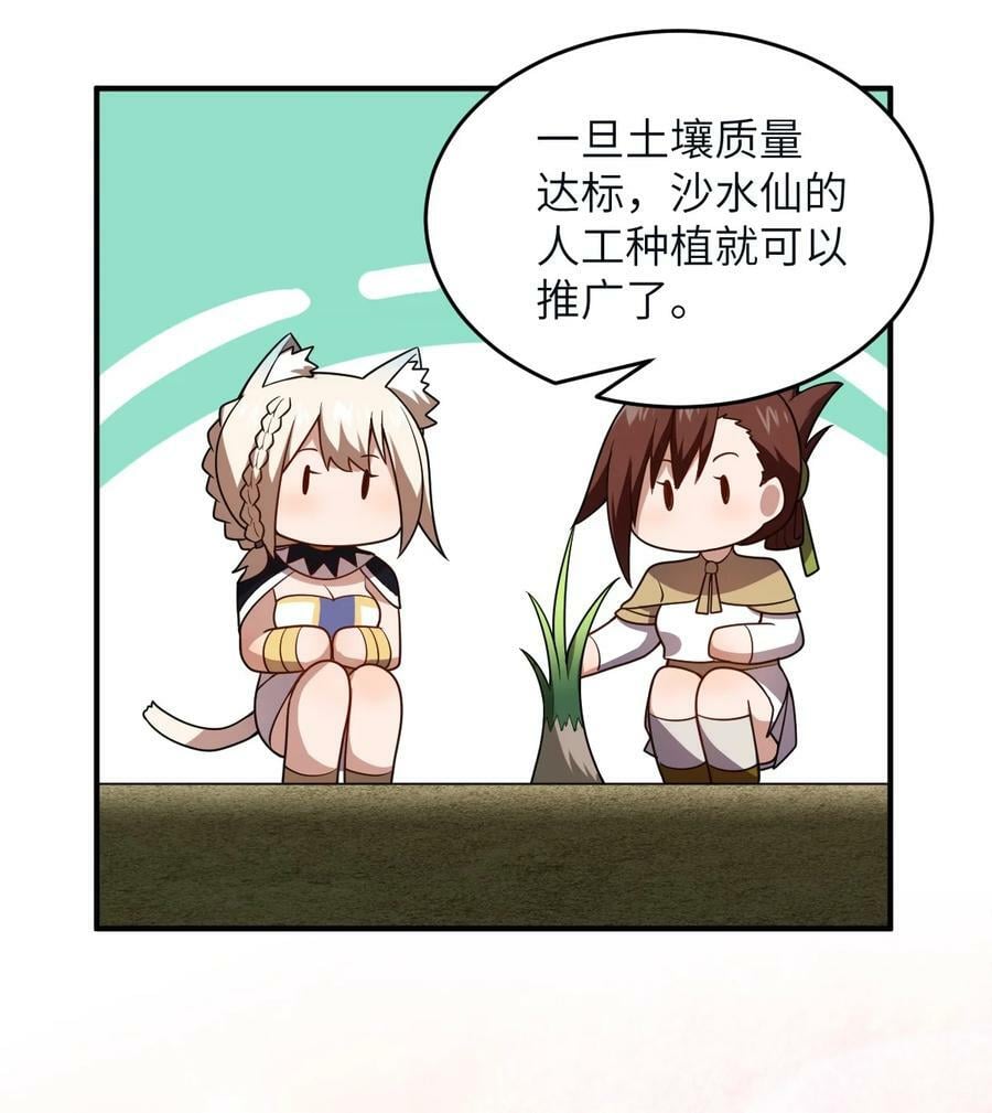 130 你先别急，他们更急5