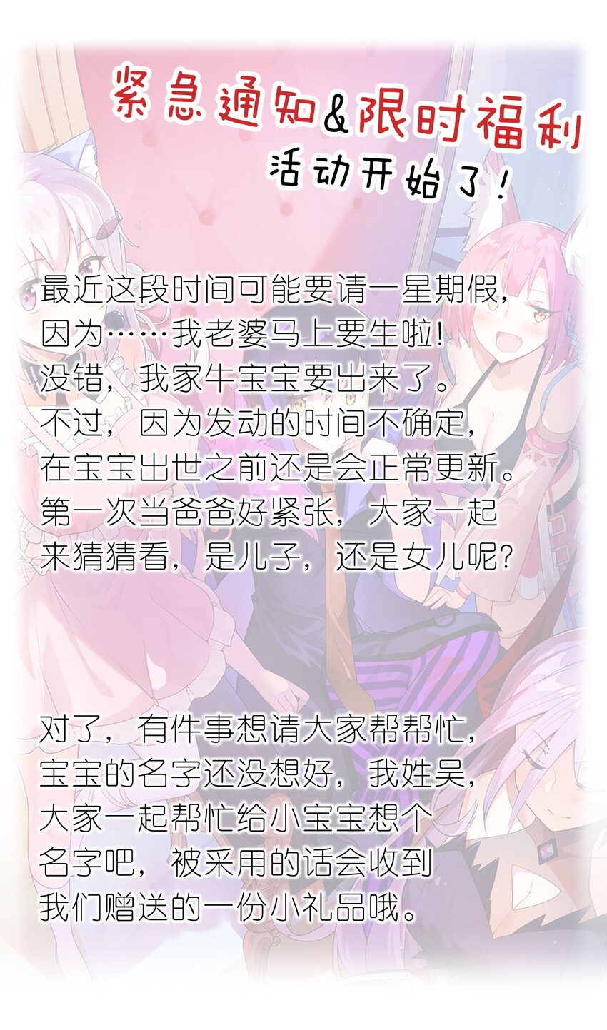 福利活动 请假条&amp;amp;amp;福利活动0