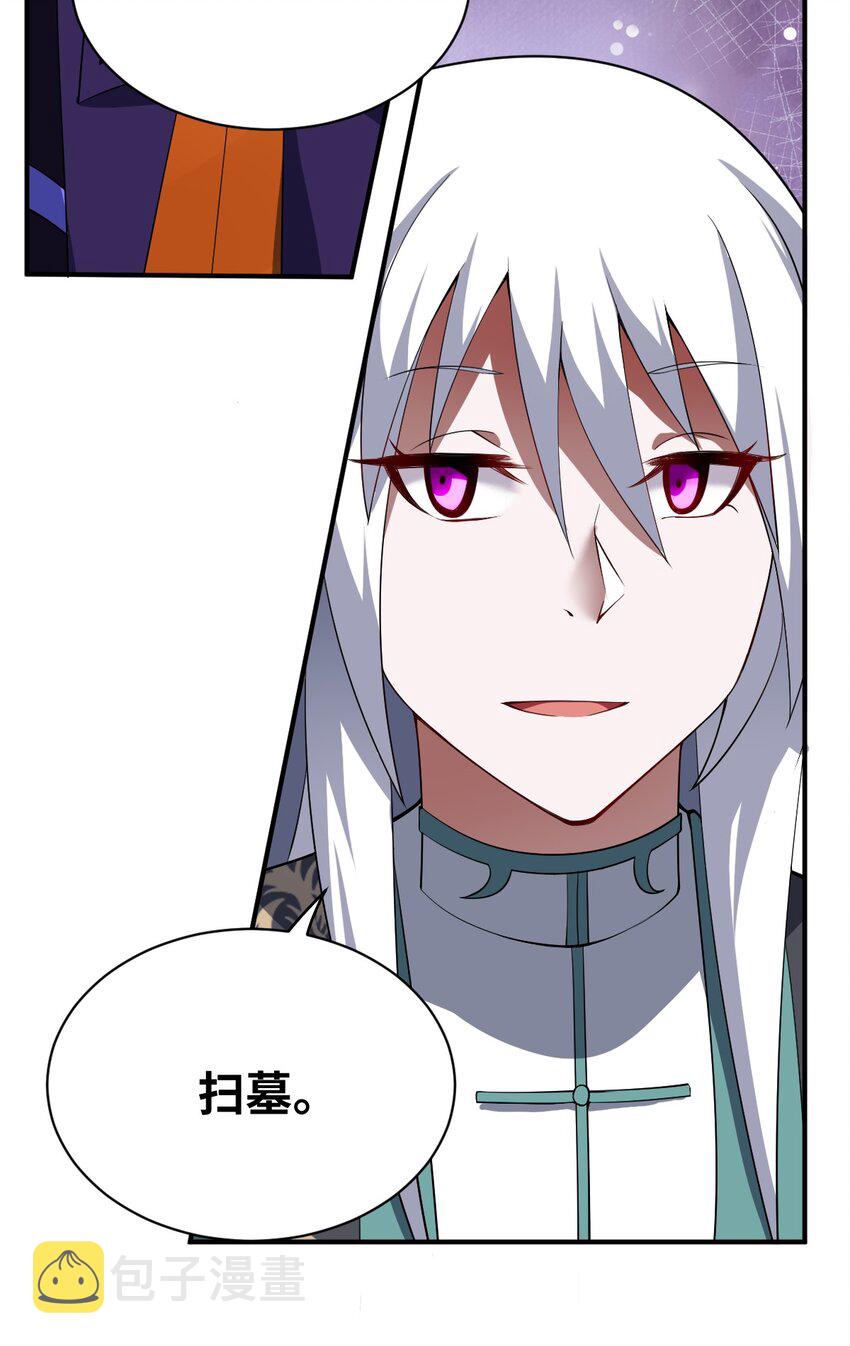 058 最强的人类31