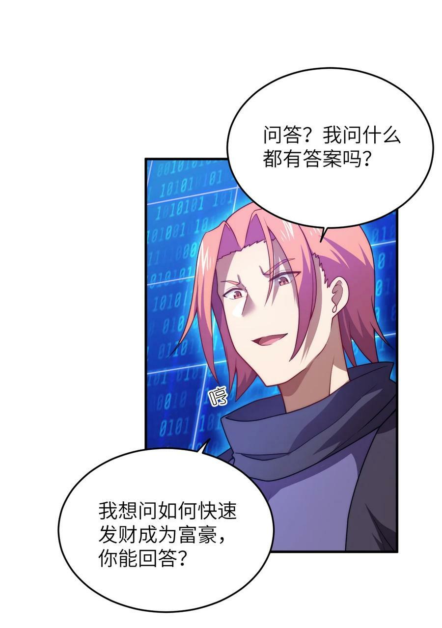 135 物以类聚，人以群分5