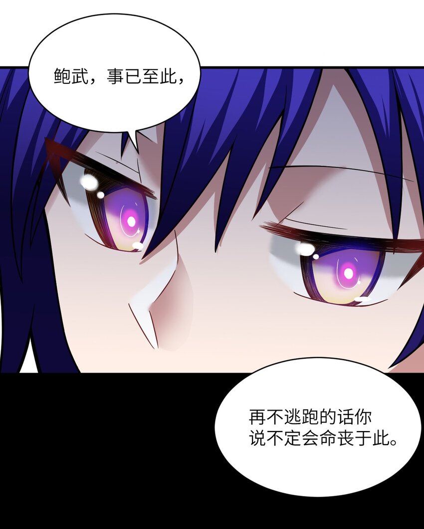 012 哼哼，这就是我的杀手锏了！35