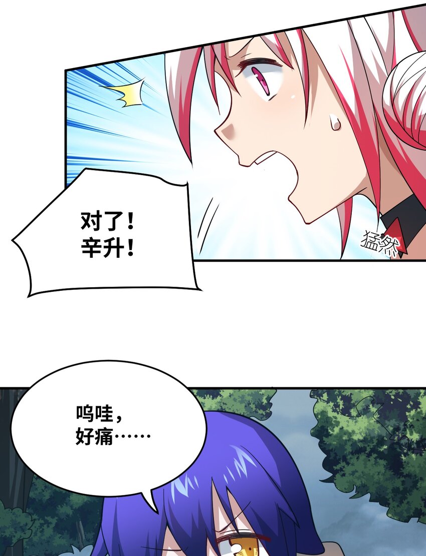 95 请证明给我21
