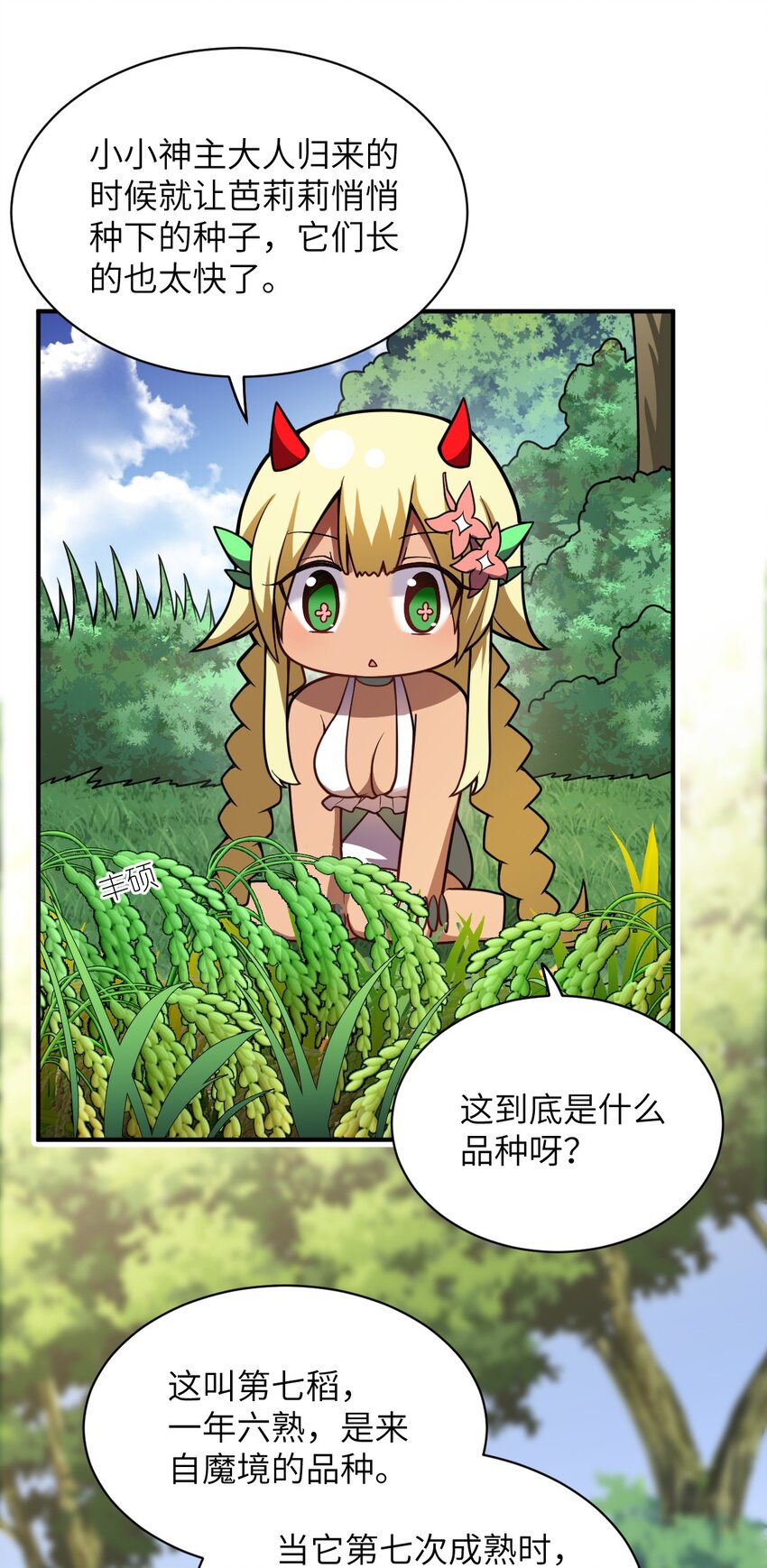 055 谈判的准备27