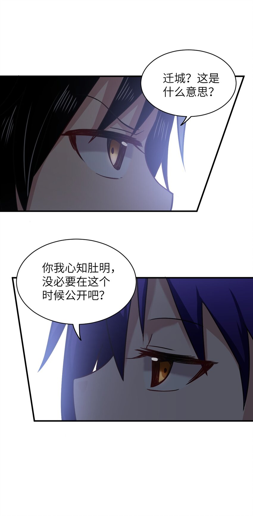 024 对决开始12