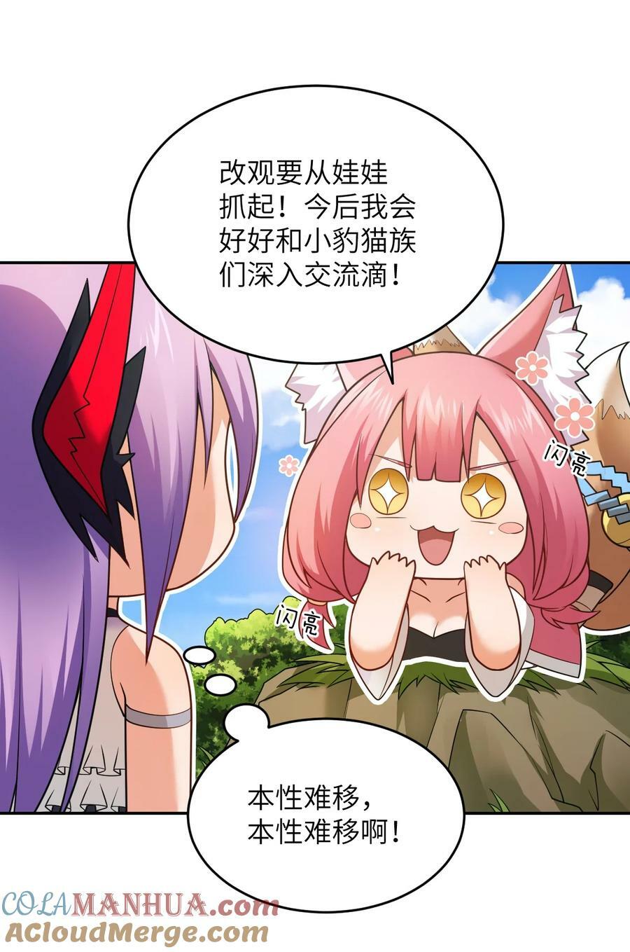 138 已然注定的结局之势6