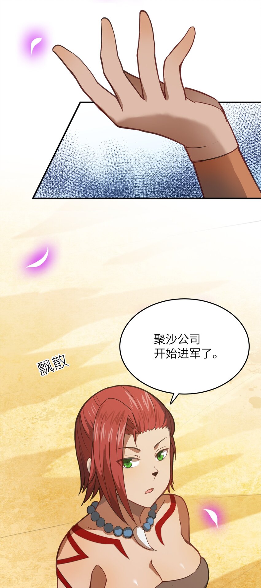 077 死后，直至永恒22