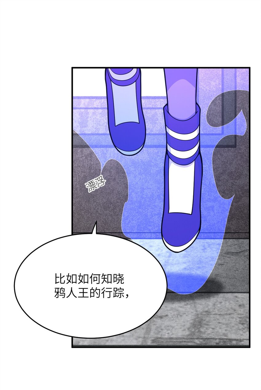 073 力所能及的任务12