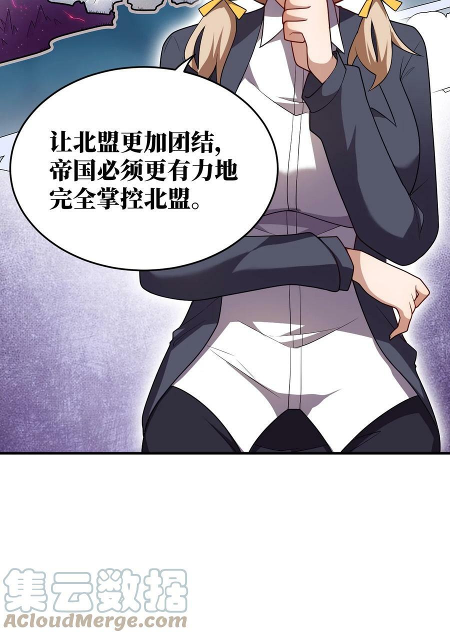 127 环北利帝国陆链14