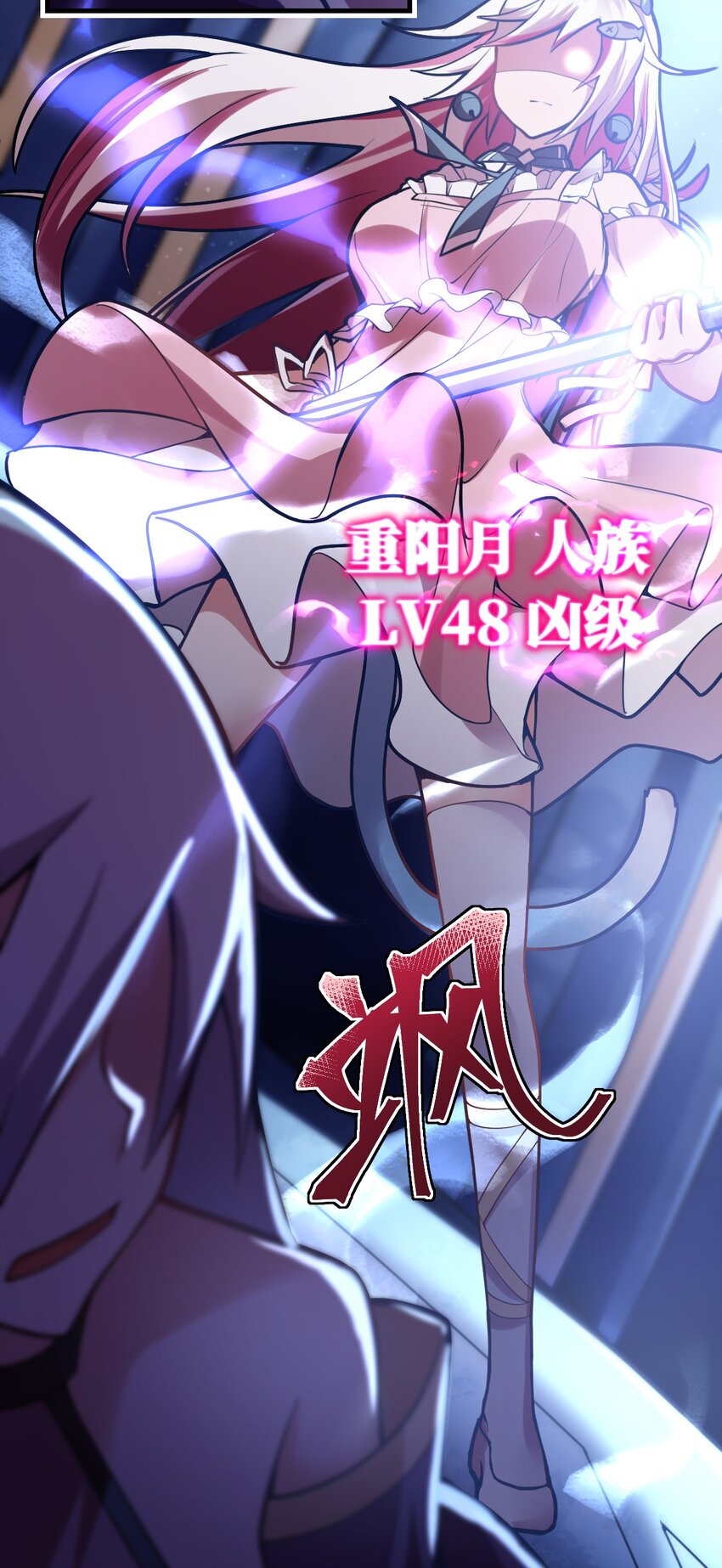 004 亘古一帝，王者归来31