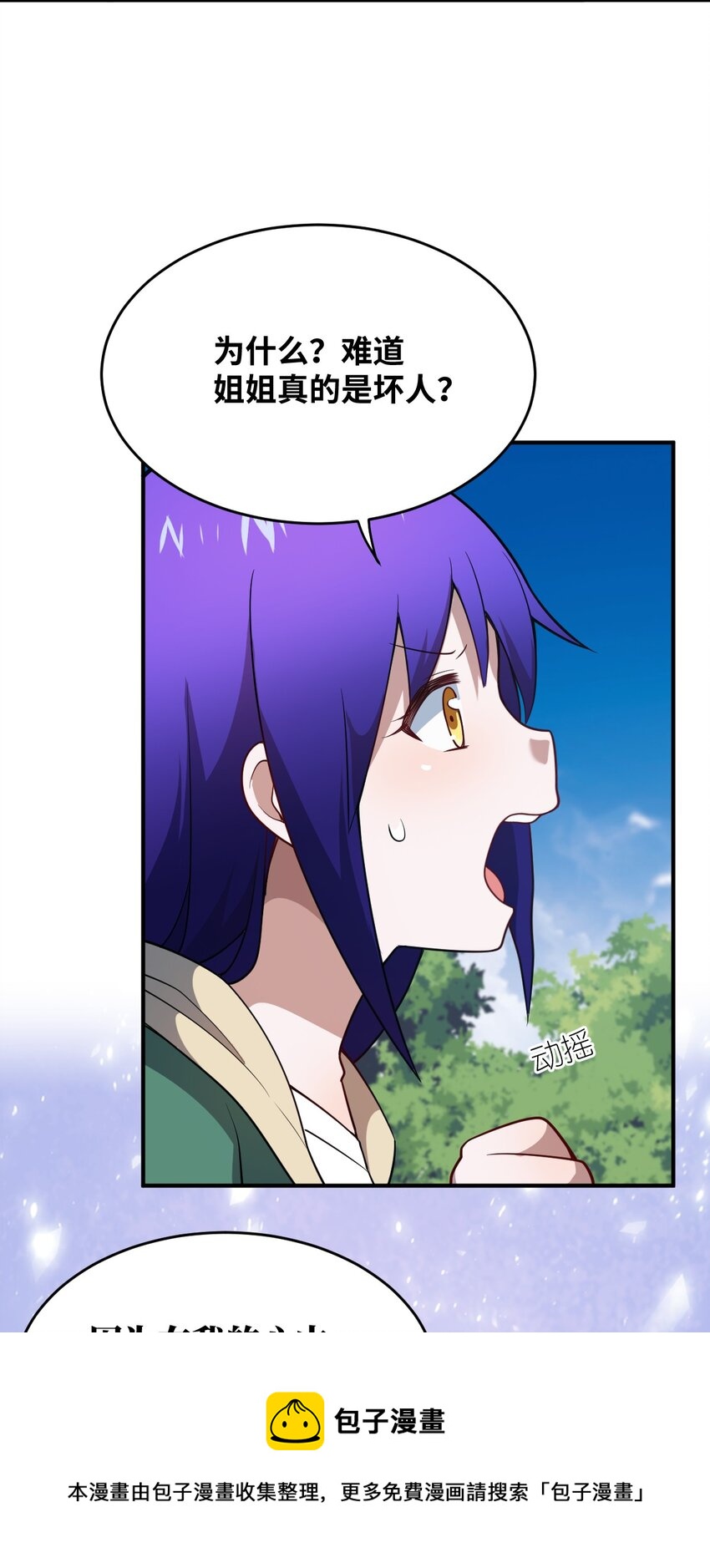 083 不要伤害我36