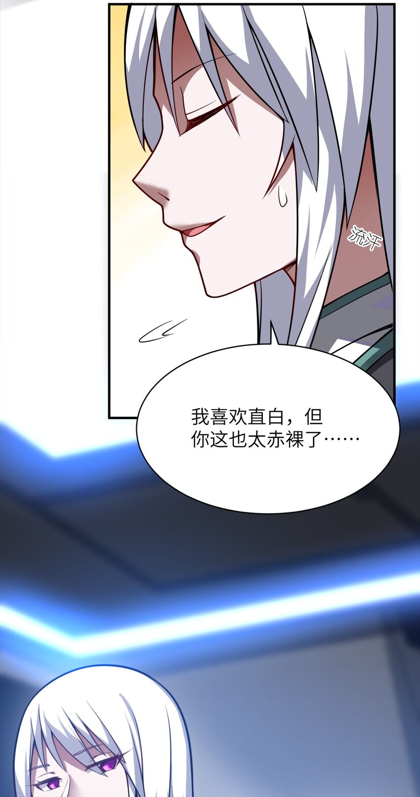 060 狼狈为奸47