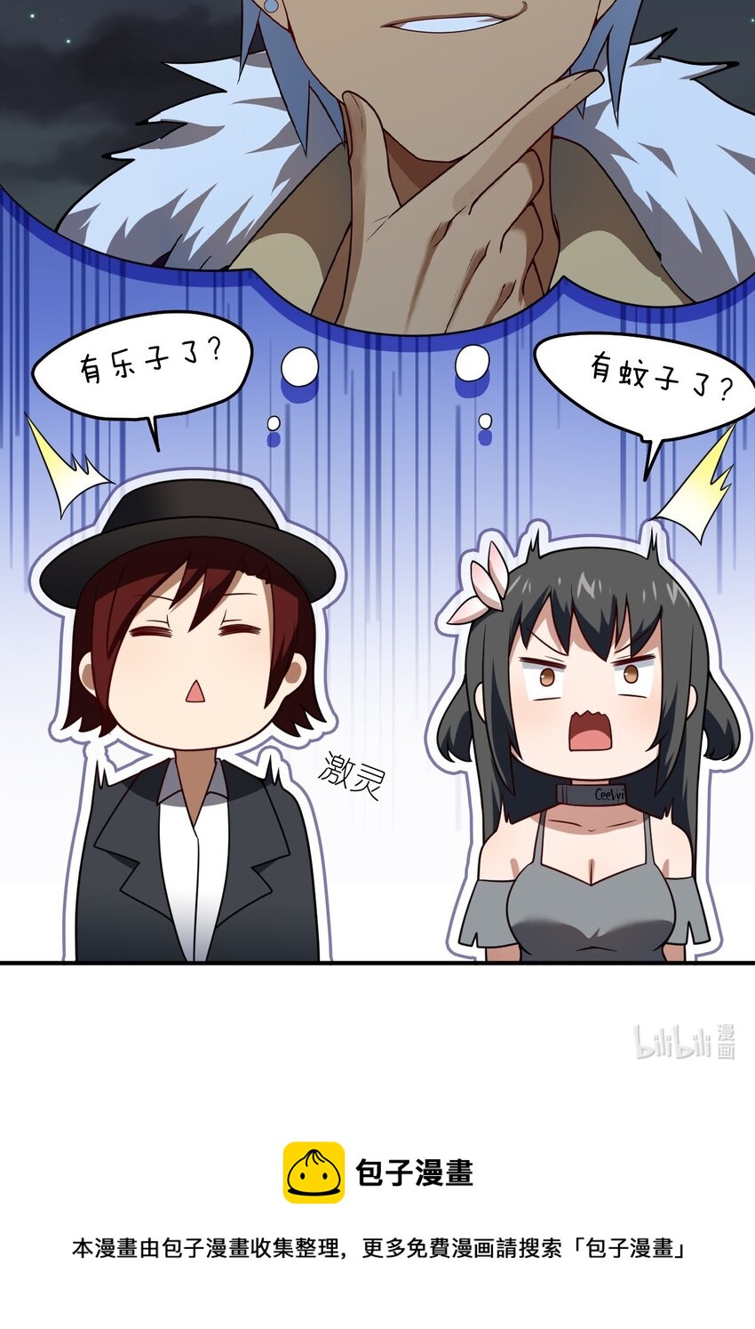 109 虚伪脆弱的和平46