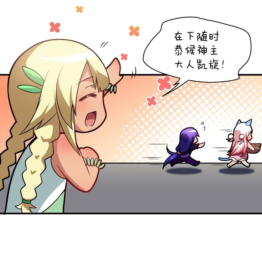 018 城邦乌托尔16