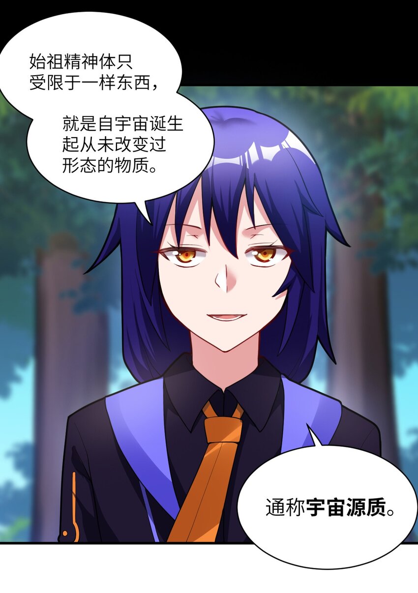 009 主人，你回来了3