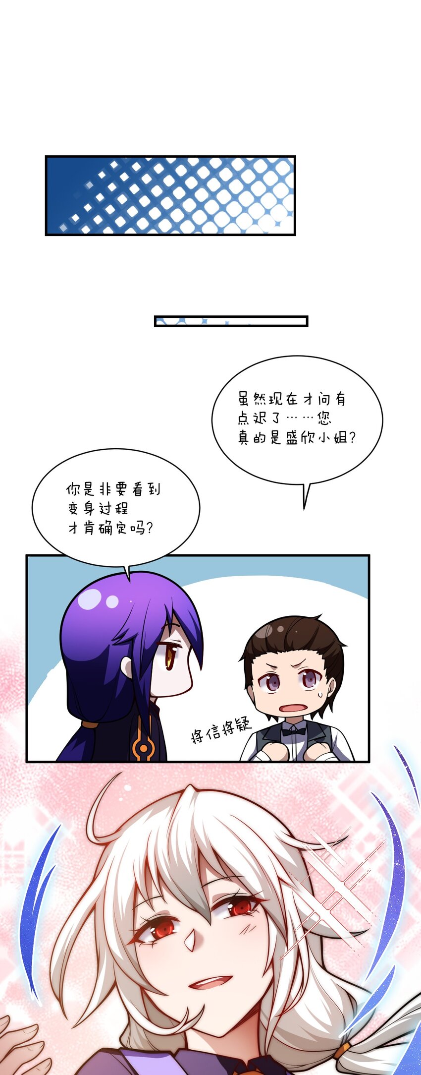 055 谈判的准备60