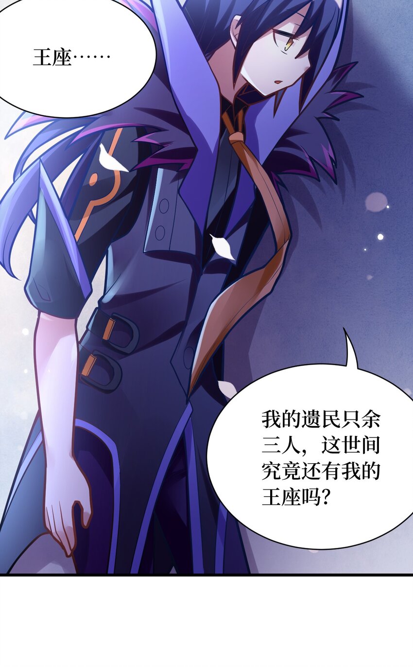 004 亘古一帝，王者归来47