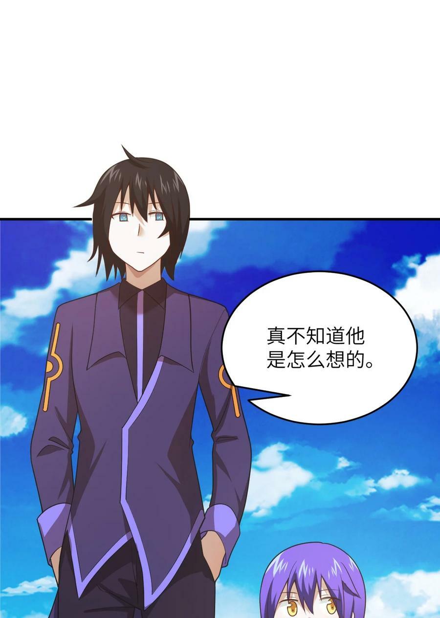 137 来践行终极王道吧5