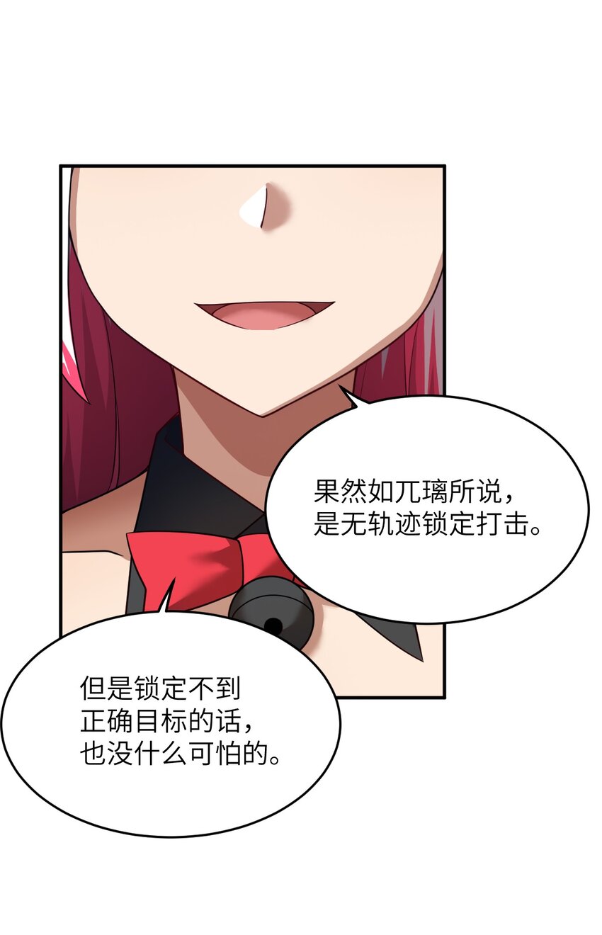 112 命运站在我这边！7