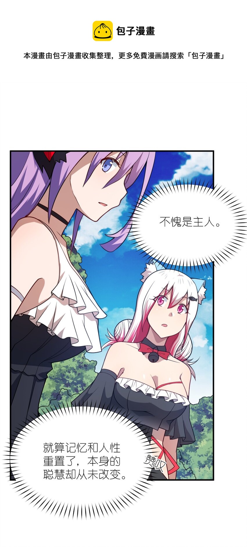083 不要伤害我44
