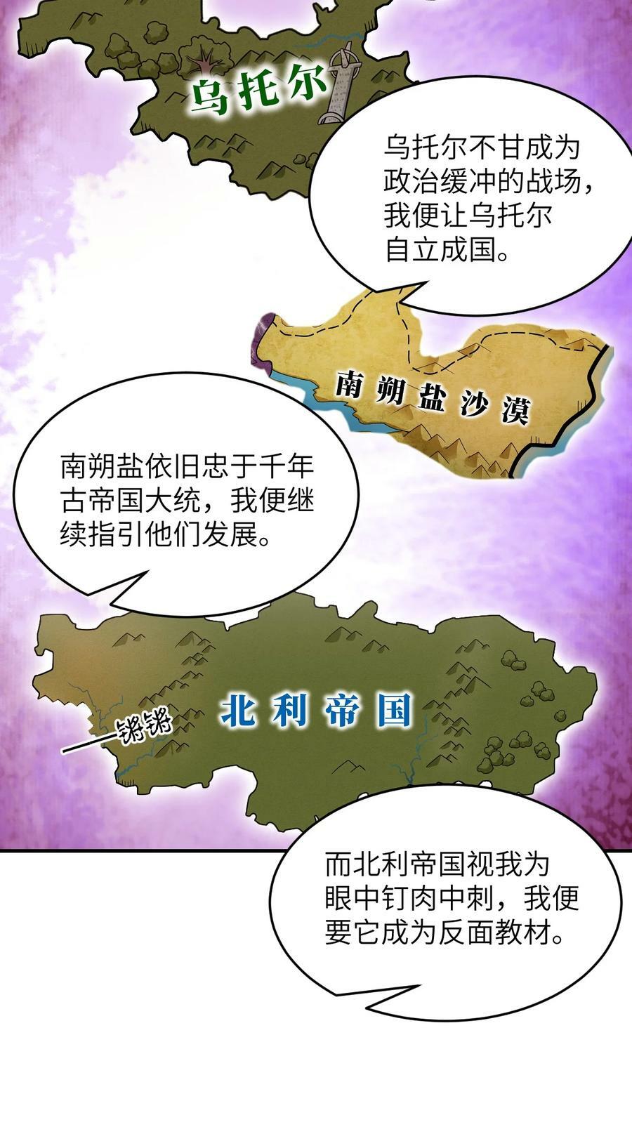 128 世界仍然以我为王17