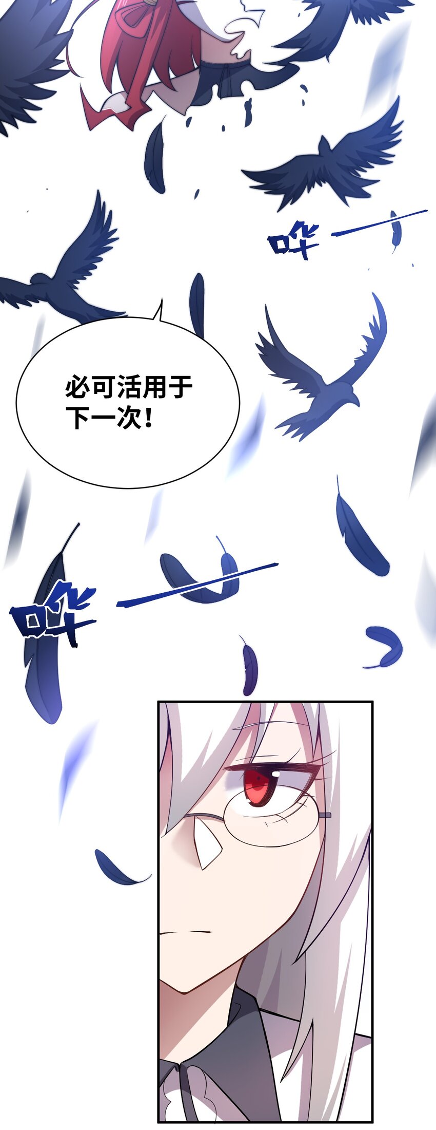039 花已陨落，王道升腾19