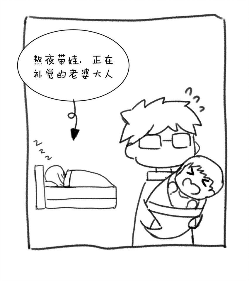 069 王身边的男人58