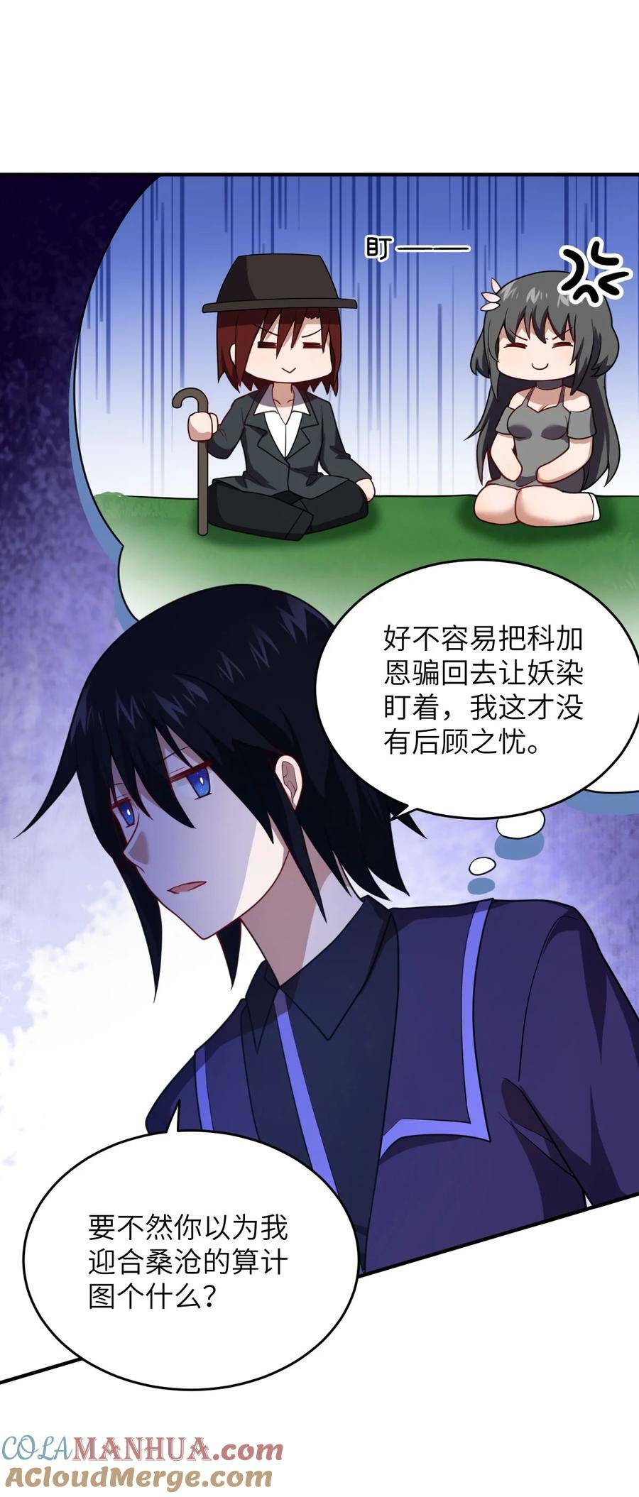 129 我真的只是看看而已12