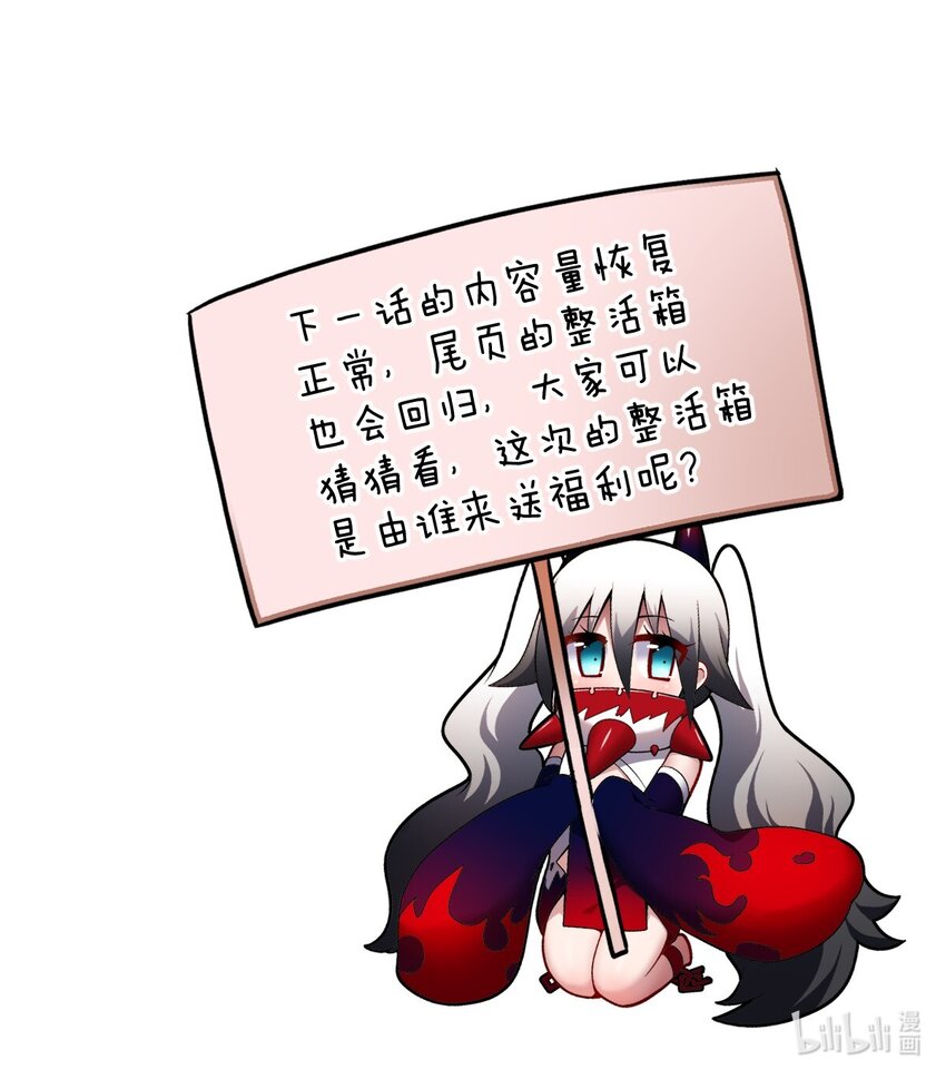 048 最高效的战争方法31